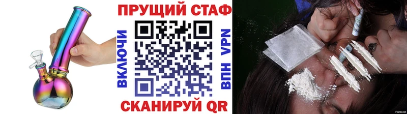 Купить наркотики сайты Азнакаево ГАШИШ  НБОМе  Мефедрон  Каннабис  APVP  Метамфетамин 