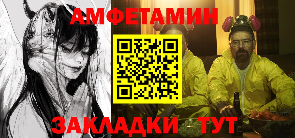 МДМА  Вход с VPN  МЕТАМФЕТАМИН  Азнакаево  Канабис  Меф МЯУ МЯУ   Гашиш 