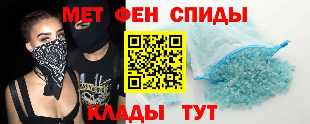 Азнакаево  Амфетамин VHQ  Вход с VPN 