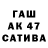 ГАШ AMNESIA HAZE Theater Bunt