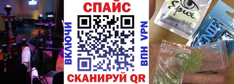 Бутират бутик  Азнакаево 