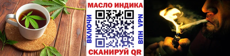 Еда ТГК марихуана наркота Азнакаево