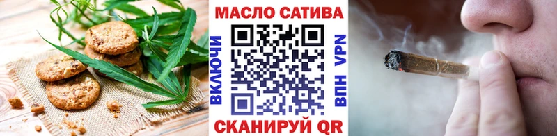 Печенье с ТГК конопля Азнакаево