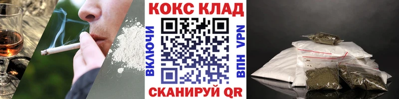 Cocaine Эквадор  mega зеркало  Азнакаево 