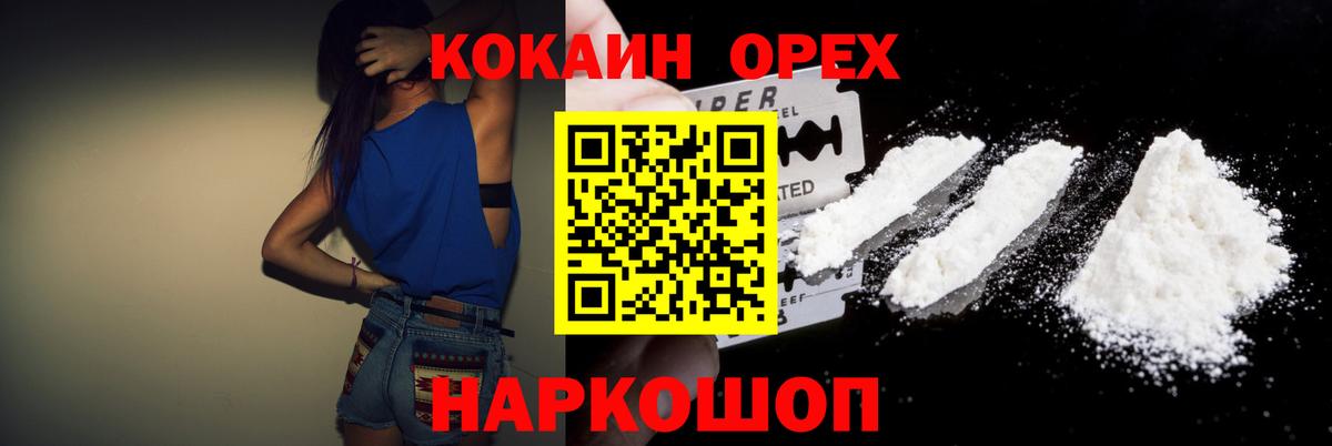 МАРИХУАНА Азнакаево