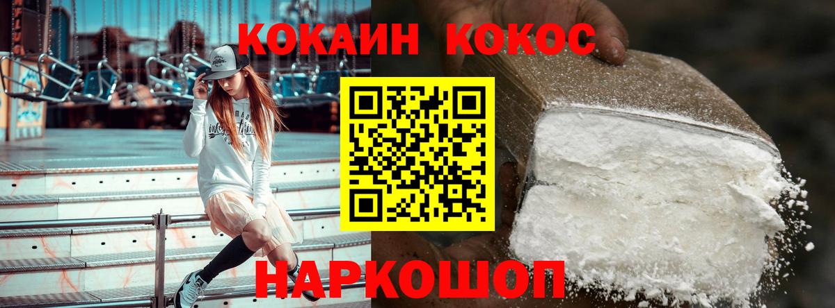 COCAIN 98%  Кокаин VHQ  Азнакаево  Вход с VPN 