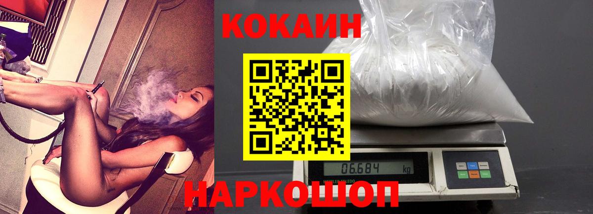 КОКАИН Перу Азнакаево