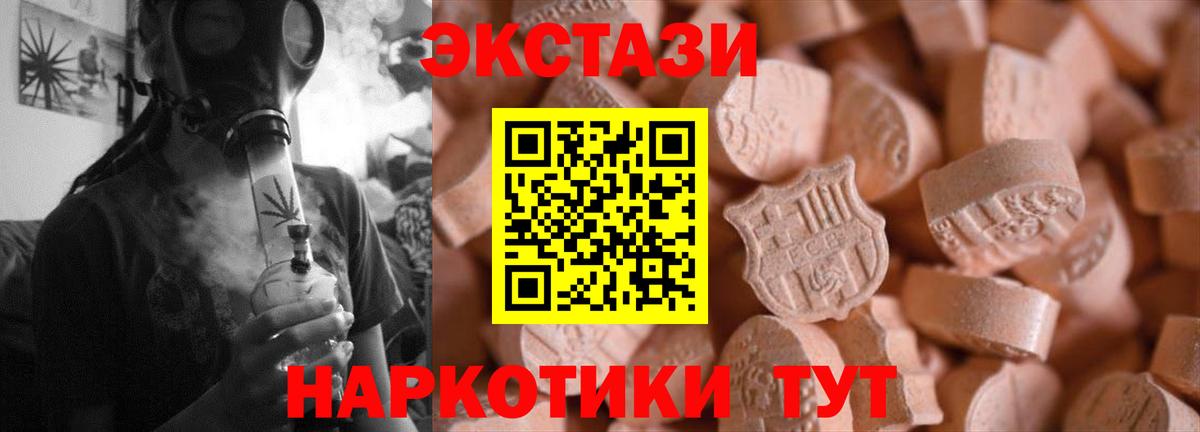 Азнакаево  ЭКСТАЗИ бентли  Экстази  Экстази XTC  Вход с VPN 