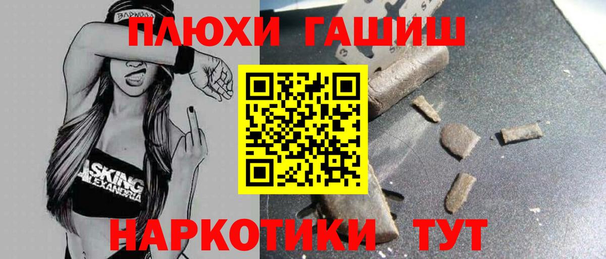 ГАШ гарик Азнакаево