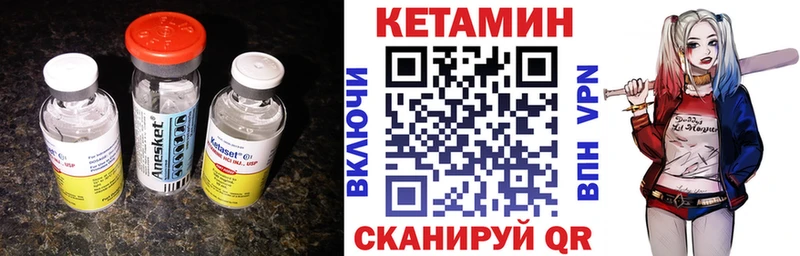 КЕТАМИН ketamine  закладка  Азнакаево 