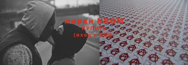 гашишное масло Абинск