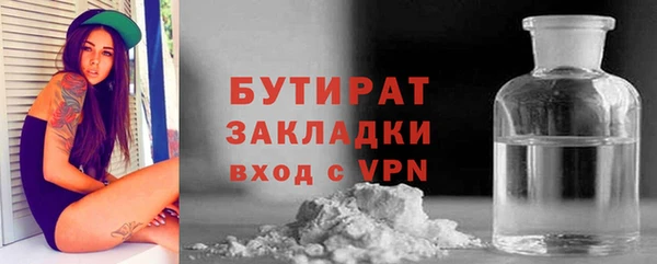 гашишное масло Абинск