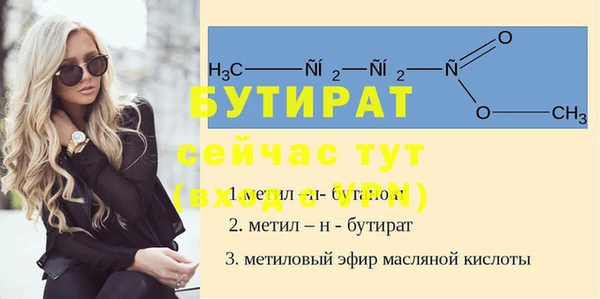 mdpv Саяногорск