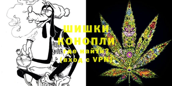 COCAINE Абаза