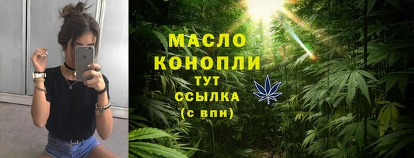 гашишное масло Абинск