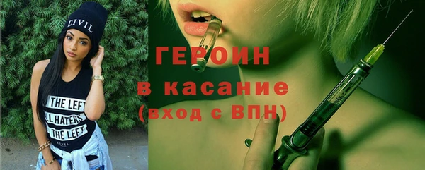 COCAINE Абаза