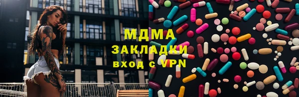 COCAINE Абаза