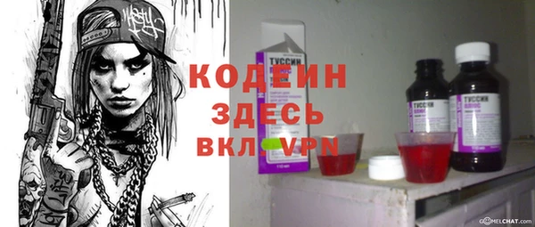COCAINE Абаза