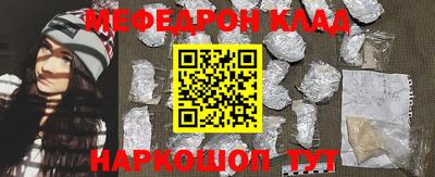 кокаин Ярославль