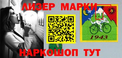 таблы Ярцево