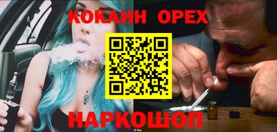 таблы Ярцево
