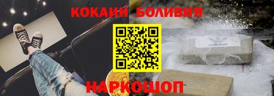 бутират Янаул