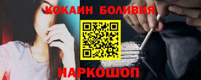 бутират Янаул