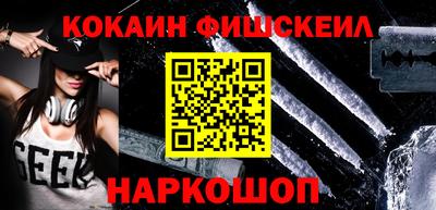кокаин Ярославль