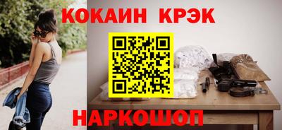 таблы Ярцево