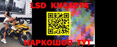 бутират Янаул