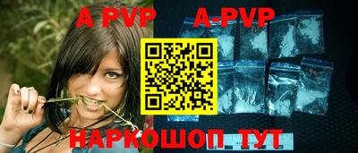 бутират Янаул