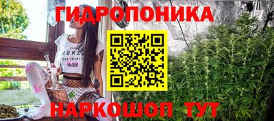 бутират Янаул