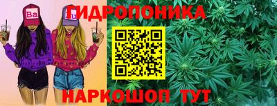 бутират Янаул