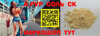 кокаин Ярославль