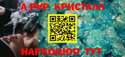 кокаин Ярославль