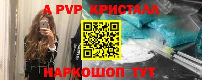 бутират Янаул