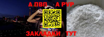 бутират Янаул