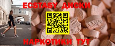 бутират Янаул