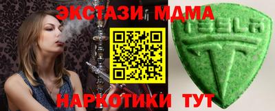 таблы Ярцево