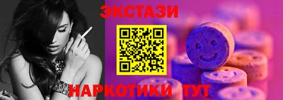 таблы Ярцево