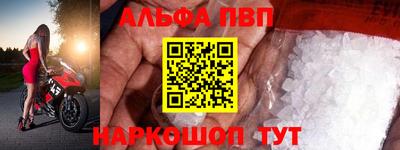 бутират Янаул
