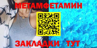бутират Янаул
