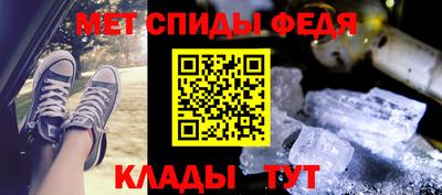 таблы Шебекино