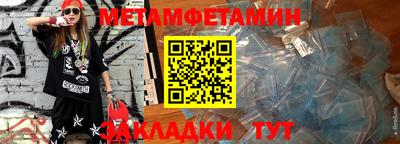 таблы Ярцево