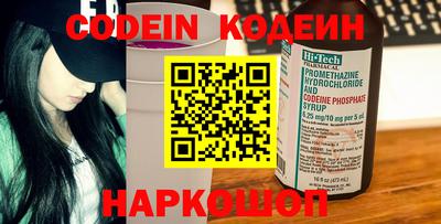 кокаин Ярославль