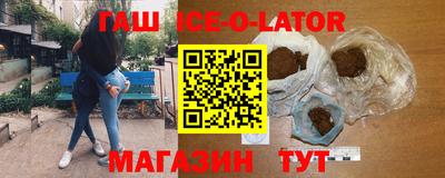 бутират Янаул