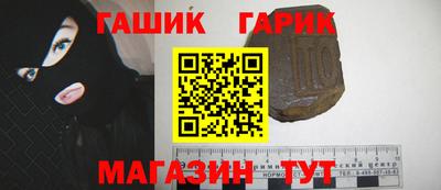 таблы Ярцево