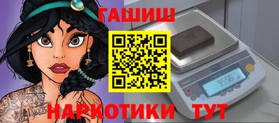 бутират Янаул