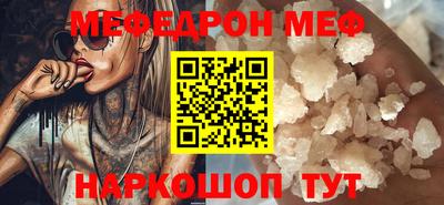 jwh Шелехов