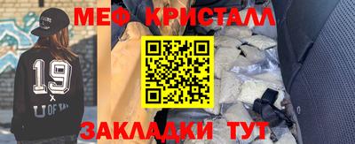 бутират Янаул
